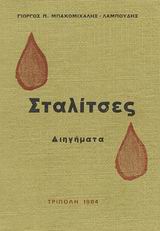 book_cover