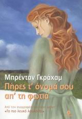 book_cover