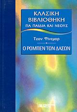 book_cover