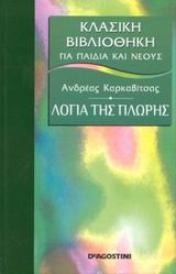 book_cover