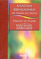 book_cover