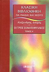 book_cover