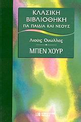 book_cover