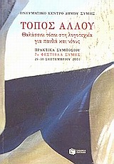 book_cover