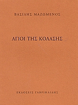 book_cover