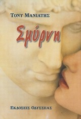 book_cover