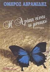 book_cover