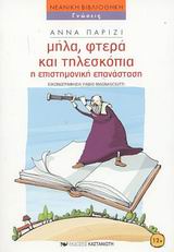 book_cover