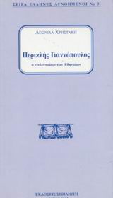 book_cover