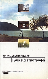 book_cover