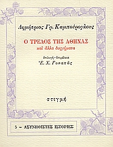 book_cover