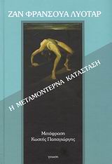 book_cover