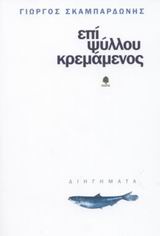 book_cover