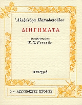 book_cover