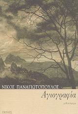 book_cover