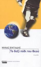 book_cover