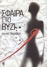 book_cover