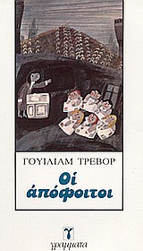 book_cover