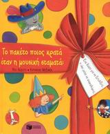 book_cover