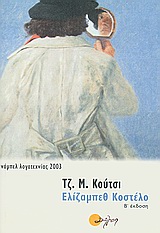 book_cover