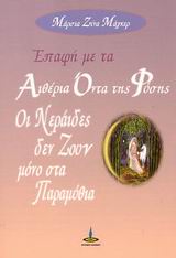 book_cover