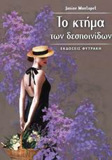 book_cover