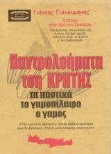 book_cover