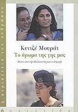 book_cover