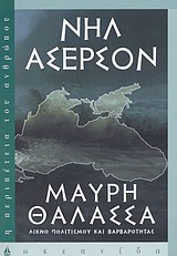 book_cover