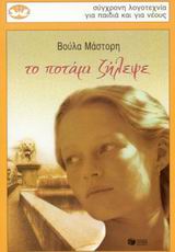 book_cover