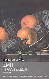 book_cover