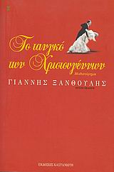 book_cover