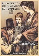 book_cover