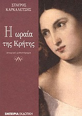 book_cover