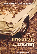 book_cover