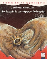 book_cover