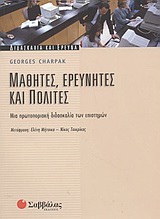 book_cover