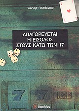 book_cover