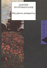 book_cover