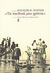 book_cover