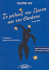 book_cover