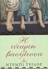 book_cover