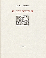 book_cover