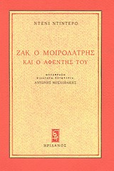 book_cover