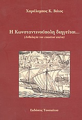 book_cover