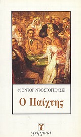 book_cover