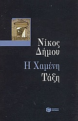 book_cover