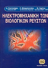 book_cover