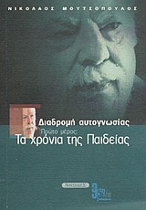 book_cover