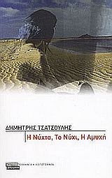 book_cover